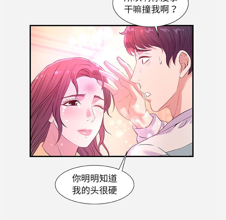 友达以上[h漫]韩漫全集-友达以上-第38章无删减无遮挡章节图片 