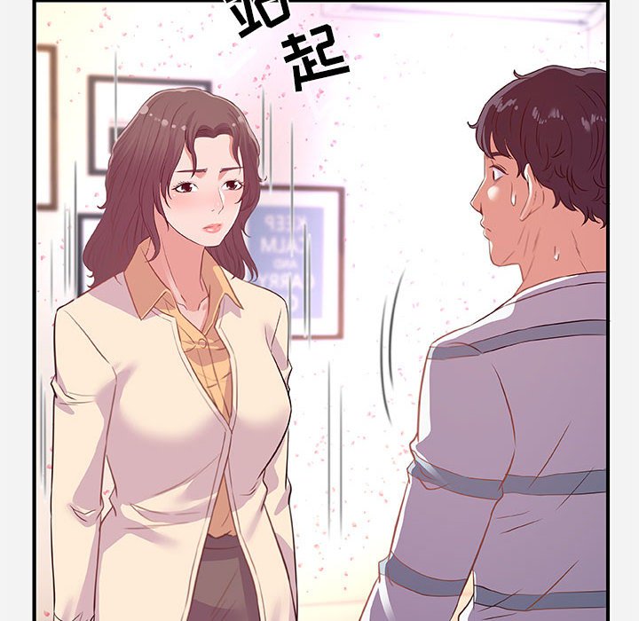 友达以上[h漫]韩漫全集-友达以上-第38章无删减无遮挡章节图片 