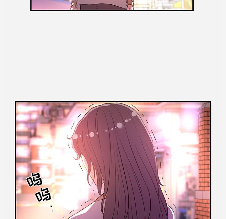 友达以上[h漫]韩漫全集-友达以上-第38章无删减无遮挡章节图片 