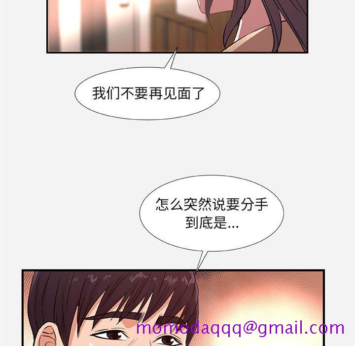 友达以上[h漫]韩漫全集-友达以上-第38章无删减无遮挡章节图片 