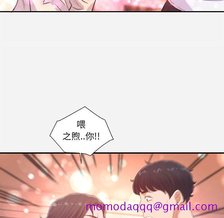 友达以上[h漫]韩漫全集-友达以上-第38章无删减无遮挡章节图片 