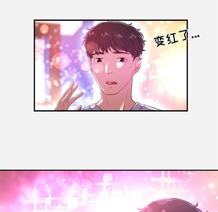 友达以上[h漫]韩漫全集-友达以上-第38章无删减无遮挡章节图片 