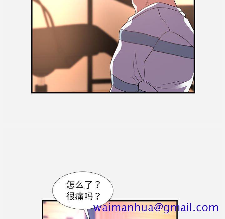 友达以上[h漫]韩漫全集-友达以上-第38章无删减无遮挡章节图片 