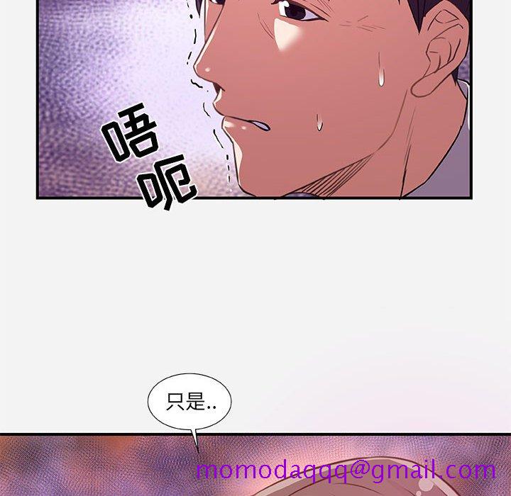 友达以上[h漫]韩漫全集-友达以上-第38章无删减无遮挡章节图片 