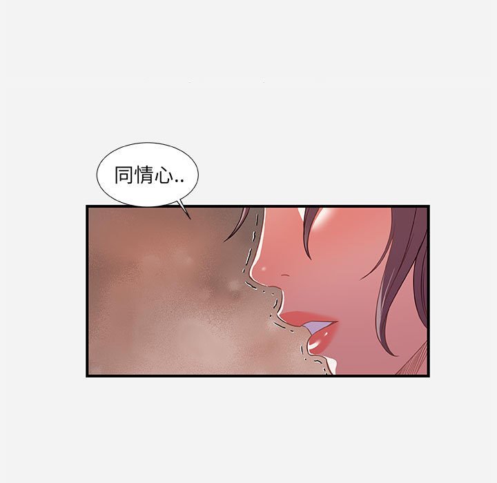 友达以上[h漫]韩漫全集-友达以上-第38章无删减无遮挡章节图片 