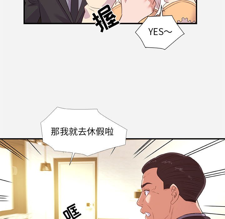 友达以上[h漫]韩漫全集-友达以上-第39章无删减无遮挡章节图片 