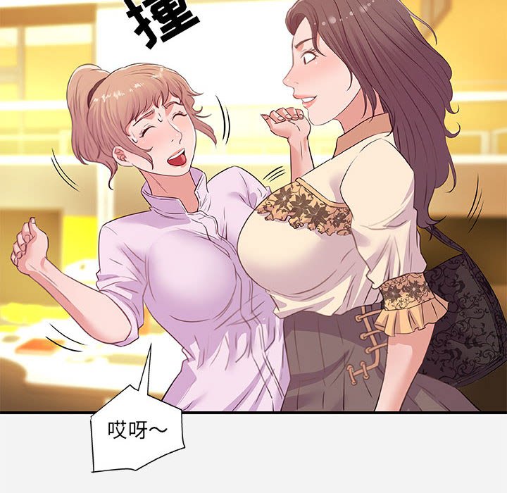 友达以上[h漫]韩漫全集-友达以上-第39章无删减无遮挡章节图片 