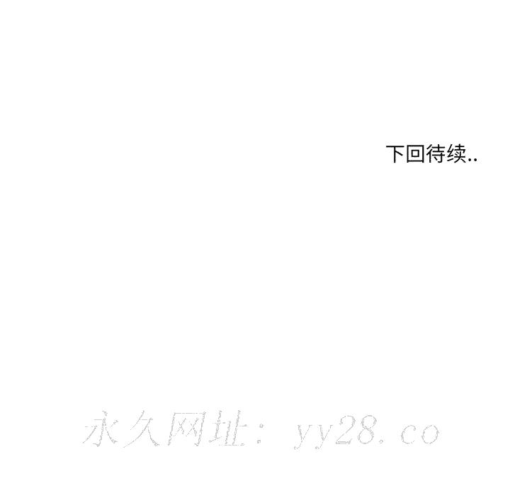 友达以上[h漫]韩漫全集-友达以上-第39章无删减无遮挡章节图片 
