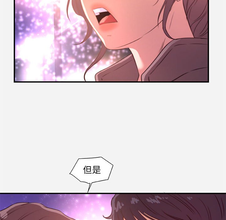 友达以上[h漫]韩漫全集-友达以上-第39章无删减无遮挡章节图片 