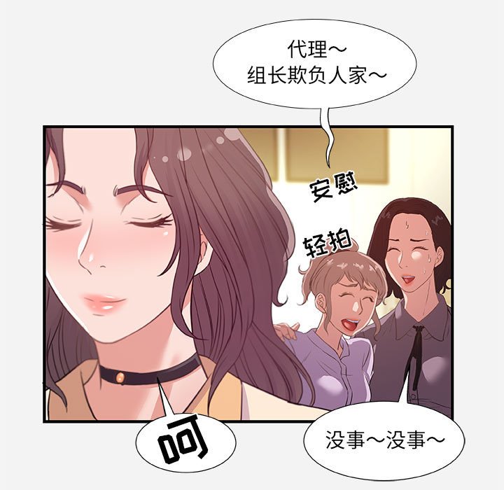 友达以上[h漫]韩漫全集-友达以上-第39章无删减无遮挡章节图片 