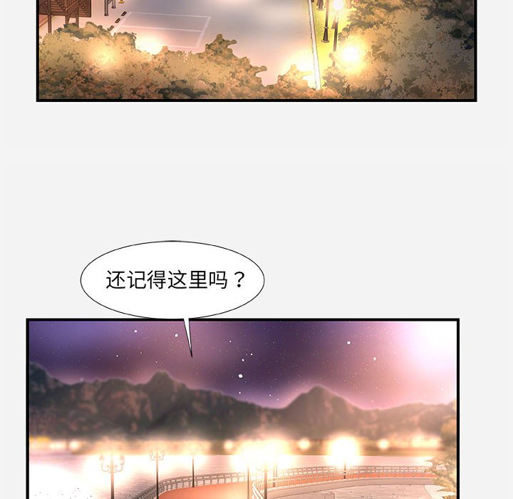 友达以上[h漫]韩漫全集-友达以上-第39章无删减无遮挡章节图片 