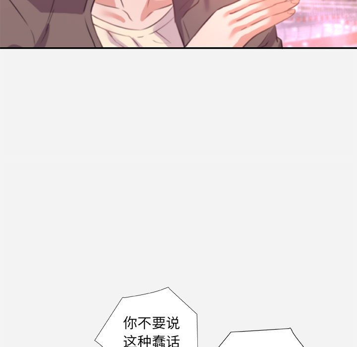 友达以上[h漫]韩漫全集-友达以上-第39章无删减无遮挡章节图片 
