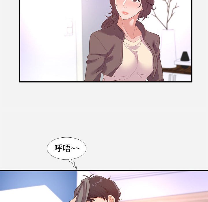 友达以上[h漫]韩漫全集-友达以上-第39章无删减无遮挡章节图片 
