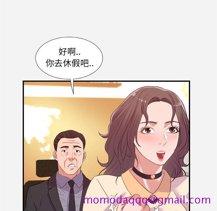 友达以上[h漫]韩漫全集-友达以上-第39章无删减无遮挡章节图片 
