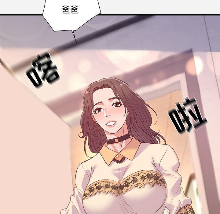 友达以上[h漫]韩漫全集-友达以上-第39章无删减无遮挡章节图片 