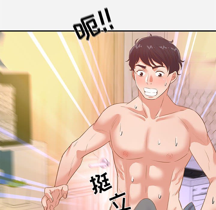 友达以上[h漫]韩漫全集-友达以上-第39章无删减无遮挡章节图片 