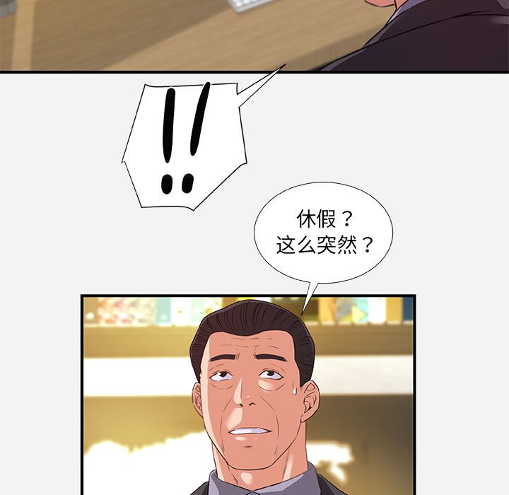 友达以上[h漫]韩漫全集-友达以上-第39章无删减无遮挡章节图片 