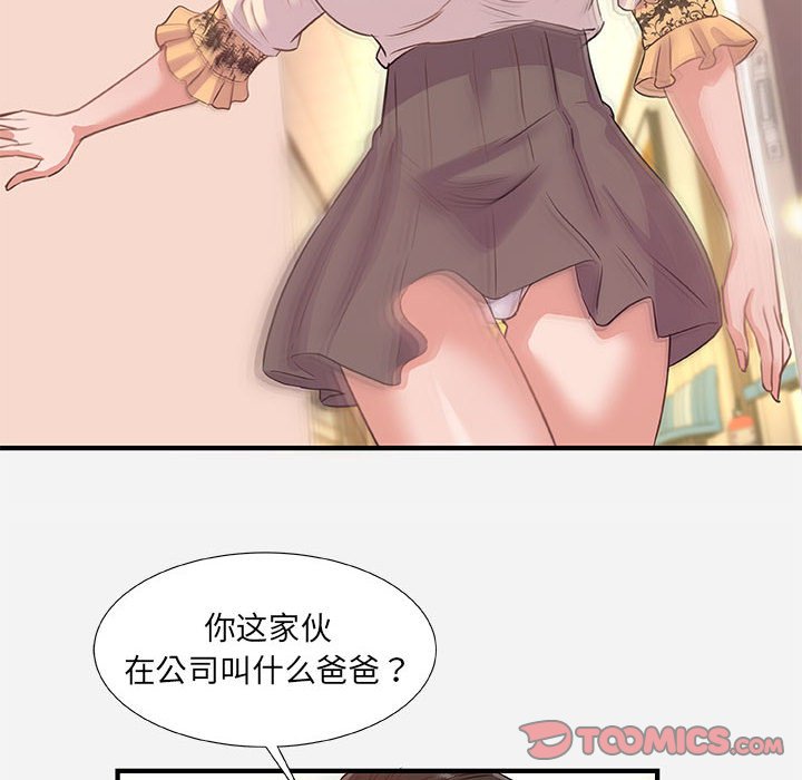 友达以上[h漫]韩漫全集-友达以上-第39章无删减无遮挡章节图片 