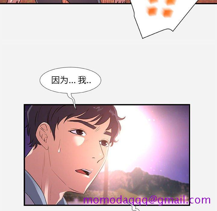 友达以上[h漫]韩漫全集-友达以上-第39章无删减无遮挡章节图片 