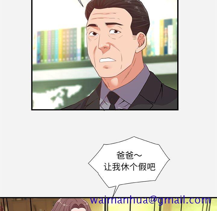 友达以上[h漫]韩漫全集-友达以上-第39章无删减无遮挡章节图片 