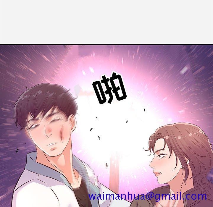 友达以上[h漫]韩漫全集-友达以上-第39章无删减无遮挡章节图片 