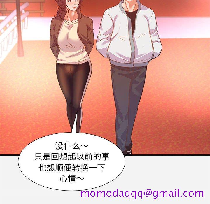 友达以上[h漫]韩漫全集-友达以上-第39章无删减无遮挡章节图片 