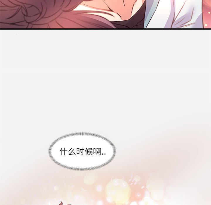 友达以上[h漫]韩漫全集-友达以上-第39章无删减无遮挡章节图片 