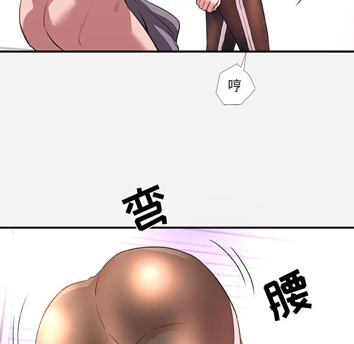 友达以上[h漫]韩漫全集-友达以上-第39章无删减无遮挡章节图片 
