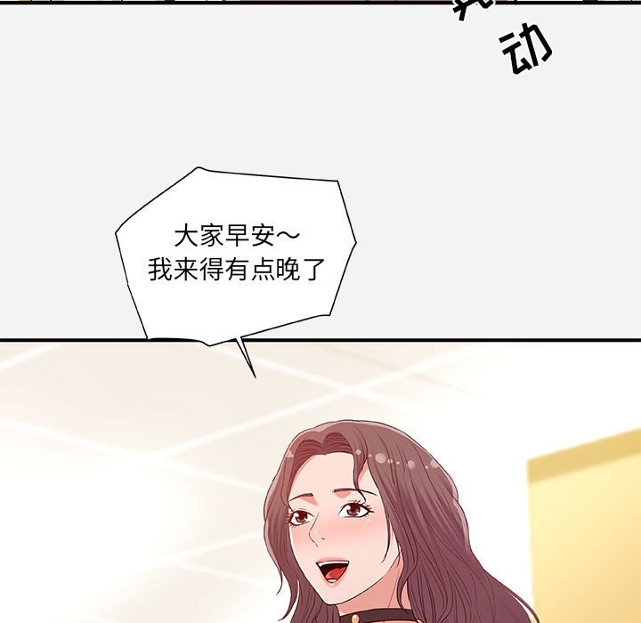 友达以上[h漫]韩漫全集-友达以上-第39章无删减无遮挡章节图片 