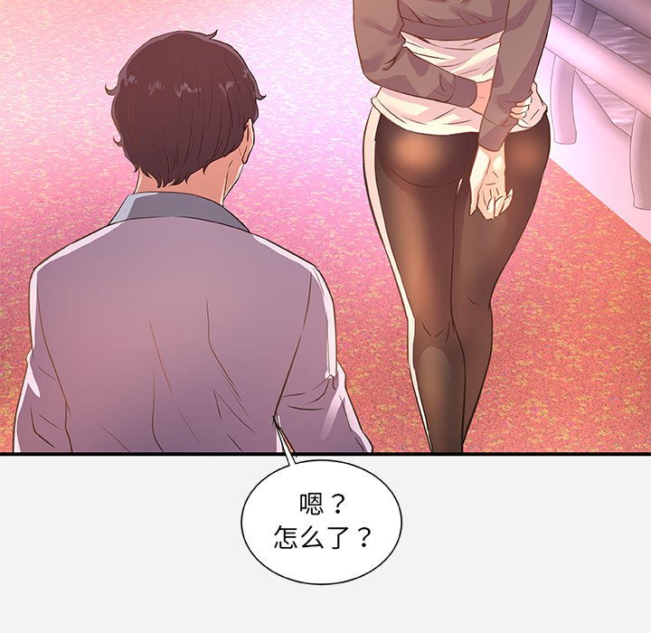 友达以上[h漫]韩漫全集-友达以上-第39章无删减无遮挡章节图片 