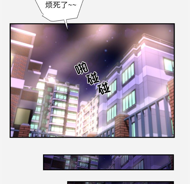 友达以上[h漫]韩漫全集-友达以上-第39章无删减无遮挡章节图片 