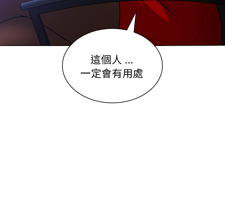 组长好神秘[h漫]韩漫全集-组长好神祕-第1章无删减无遮挡章节图片 