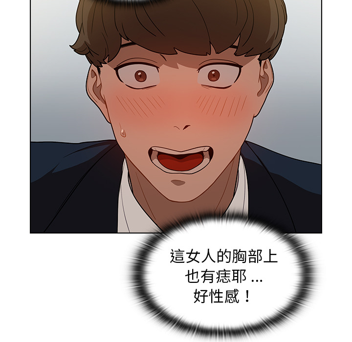 组长好神秘[h漫]韩漫全集-组长好神祕-第1章无删减无遮挡章节图片 