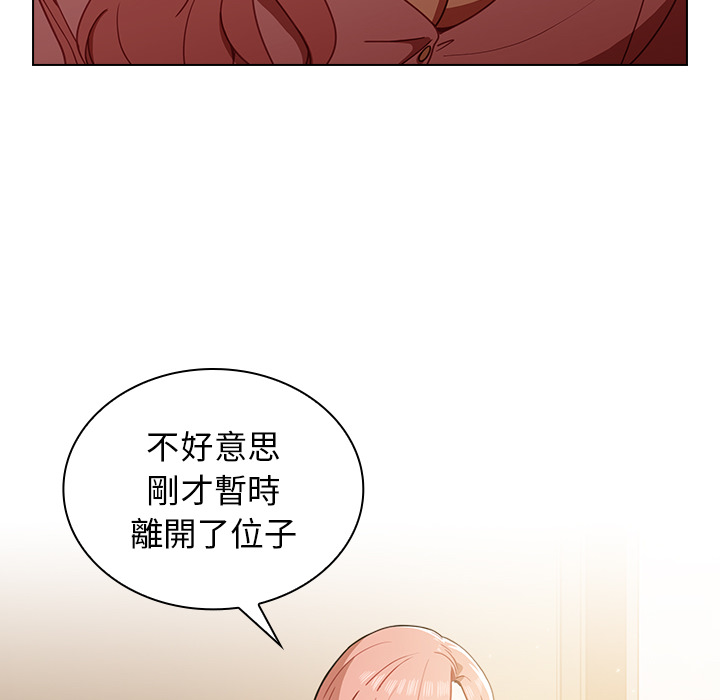 组长好神秘[h漫]韩漫全集-组长好神祕-第1章无删减无遮挡章节图片 