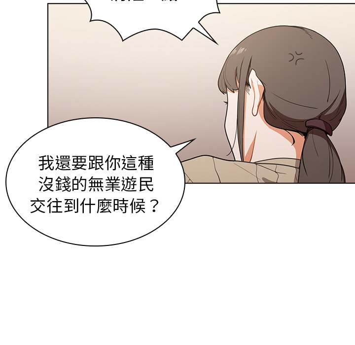 组长好神秘[h漫]韩漫全集-组长好神祕-第1章无删减无遮挡章节图片 