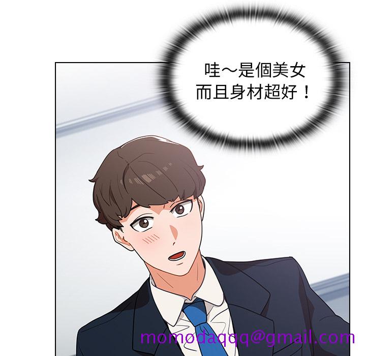 组长好神秘[h漫]韩漫全集-组长好神祕-第1章无删减无遮挡章节图片 