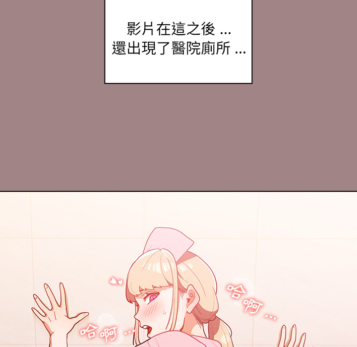 组长好神秘[h漫]韩漫全集-组长好神祕-第1章无删减无遮挡章节图片 
