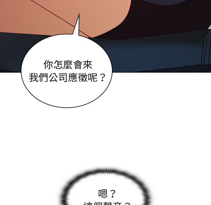 组长好神秘[h漫]韩漫全集-组长好神祕-第1章无删减无遮挡章节图片 