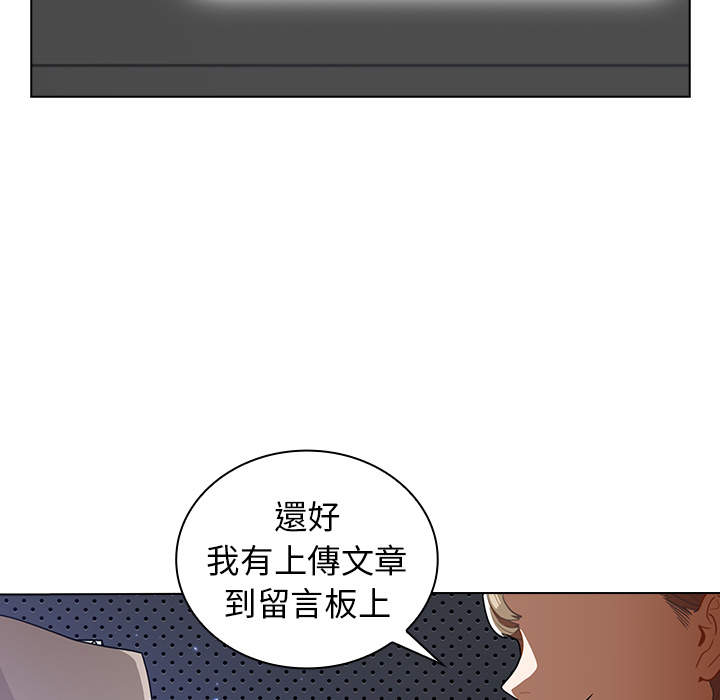 组长好神秘[h漫]韩漫全集-组长好神祕-第1章无删减无遮挡章节图片 