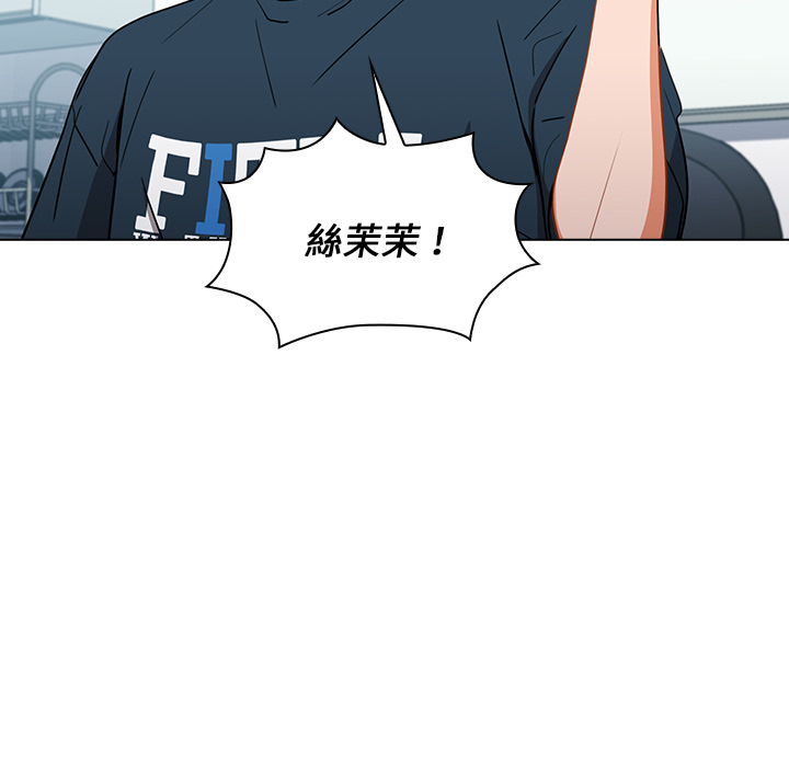 组长好神秘[h漫]韩漫全集-组长好神祕-第1章无删减无遮挡章节图片 