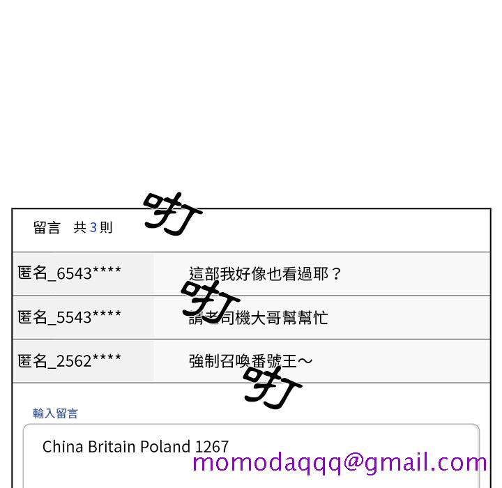 组长好神秘[h漫]韩漫全集-组长好神祕-第1章无删减无遮挡章节图片 