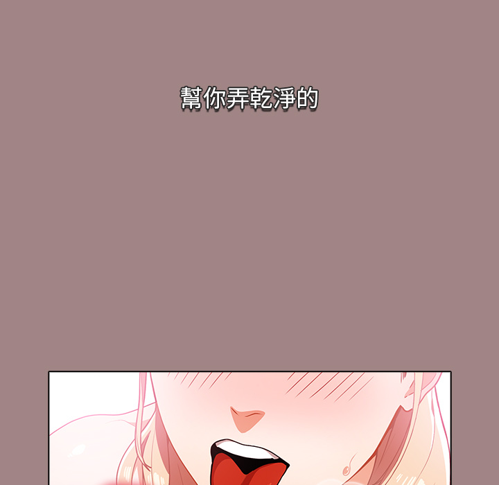 组长好神秘[h漫]韩漫全集-组长好神祕-第1章无删减无遮挡章节图片 