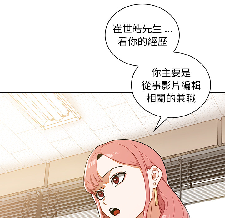 组长好神秘[h漫]韩漫全集-组长好神祕-第1章无删减无遮挡章节图片 