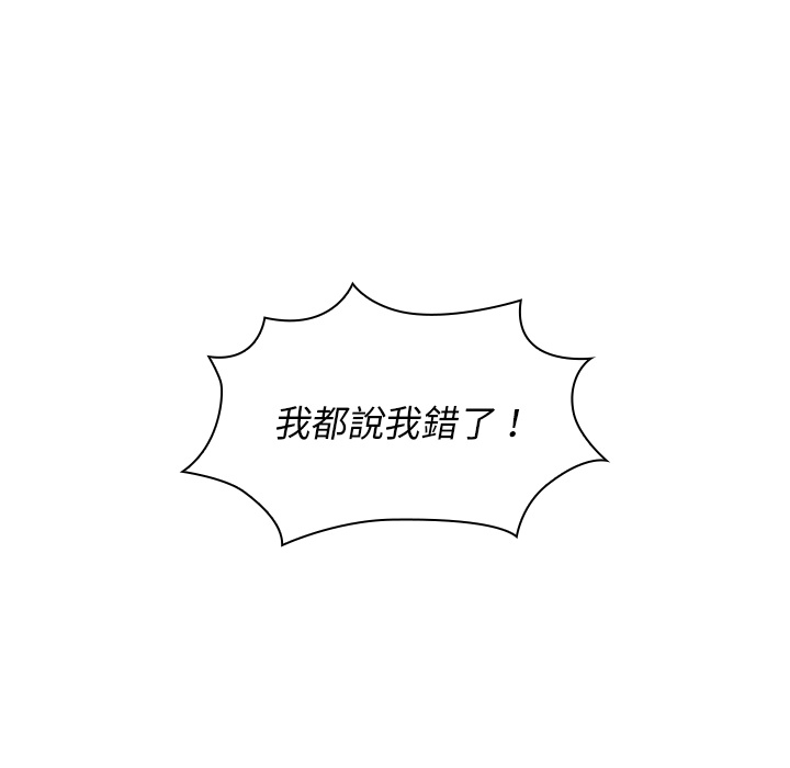 组长好神秘[h漫]韩漫全集-组长好神祕-第1章无删减无遮挡章节图片 