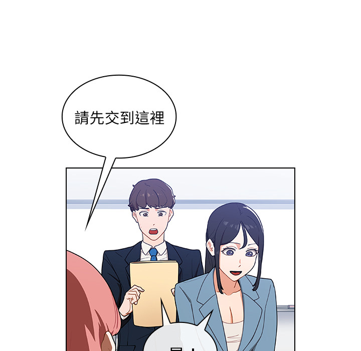 组长好神秘[h漫]韩漫全集-组长好神祕-第1章无删减无遮挡章节图片 