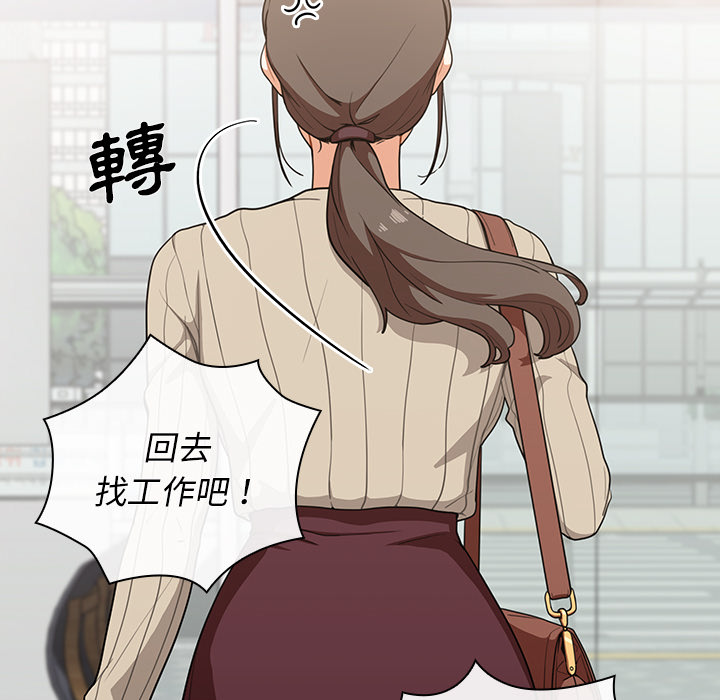 组长好神秘[h漫]韩漫全集-组长好神祕-第1章无删减无遮挡章节图片 