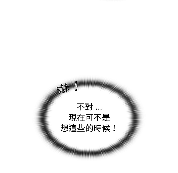 组长好神秘[h漫]韩漫全集-组长好神祕-第1章无删减无遮挡章节图片 