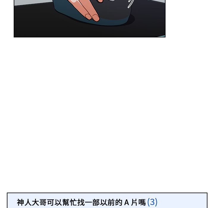 组长好神秘[h漫]韩漫全集-组长好神祕-第1章无删减无遮挡章节图片 