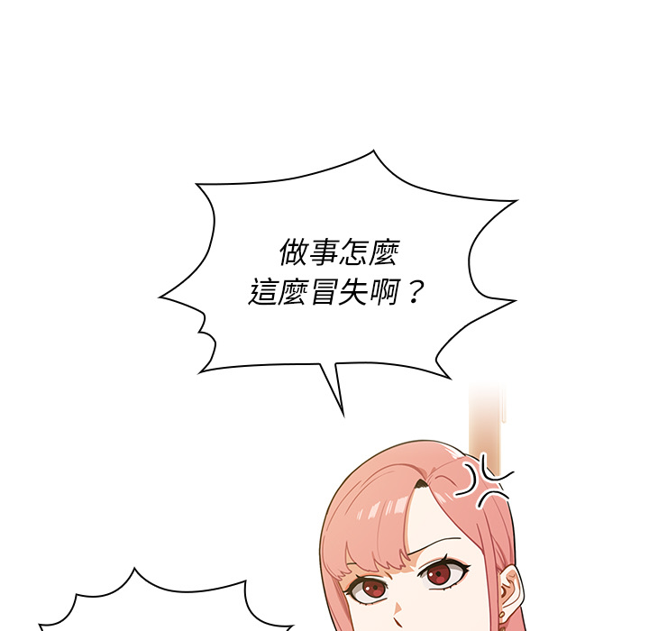 组长好神秘[h漫]韩漫全集-组长好神祕-第1章无删减无遮挡章节图片 