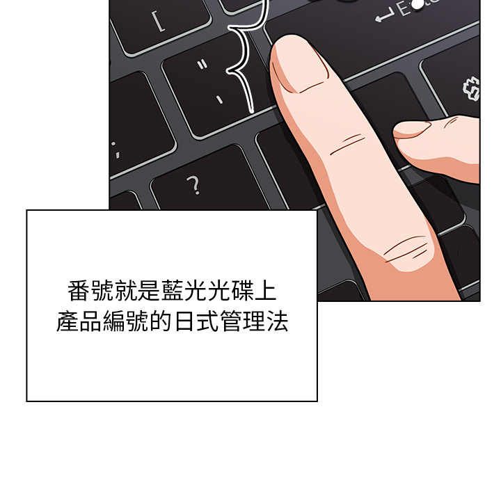 组长好神秘[h漫]韩漫全集-组长好神祕-第1章无删减无遮挡章节图片 